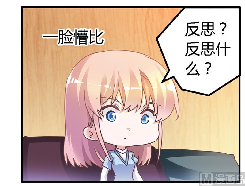 第150话 温泉度假26