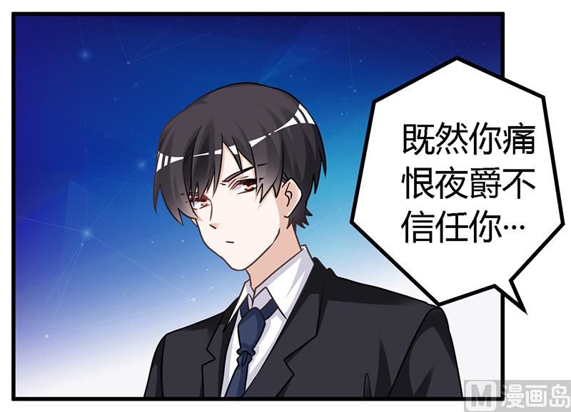 第150话 温泉度假27