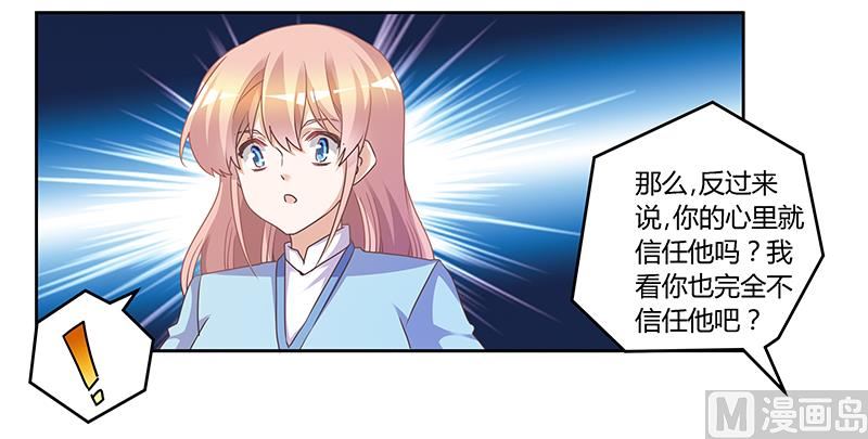 第150话 温泉度假28
