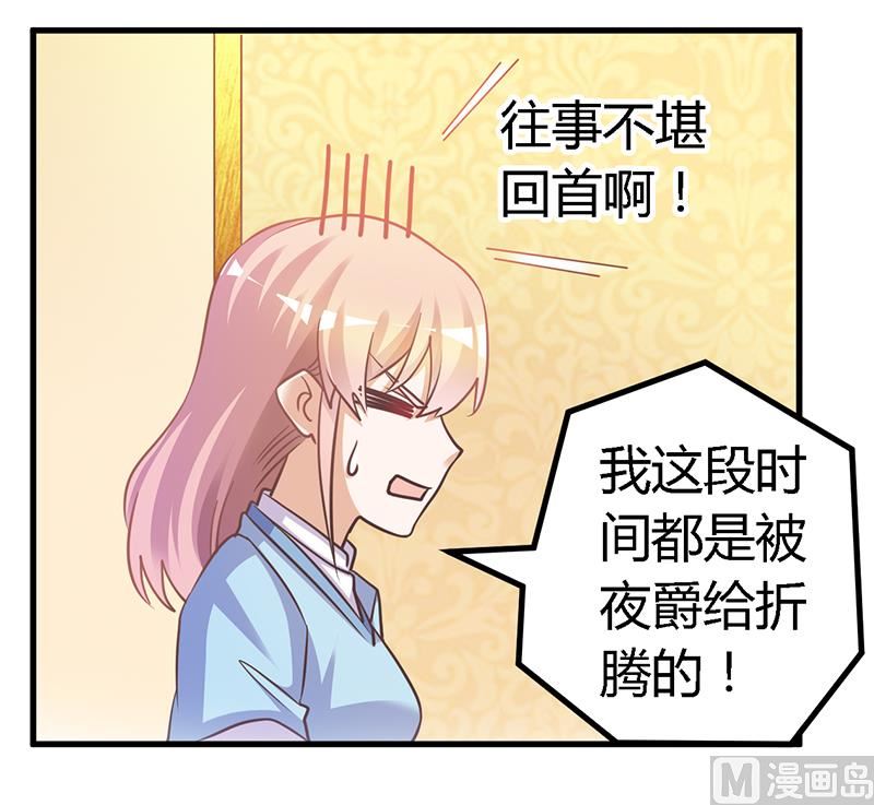 第150话 温泉度假3