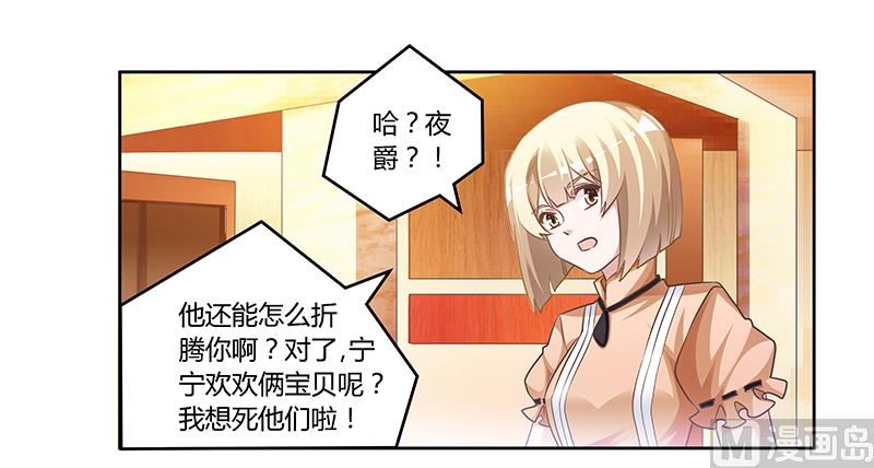 第150话 温泉度假4
