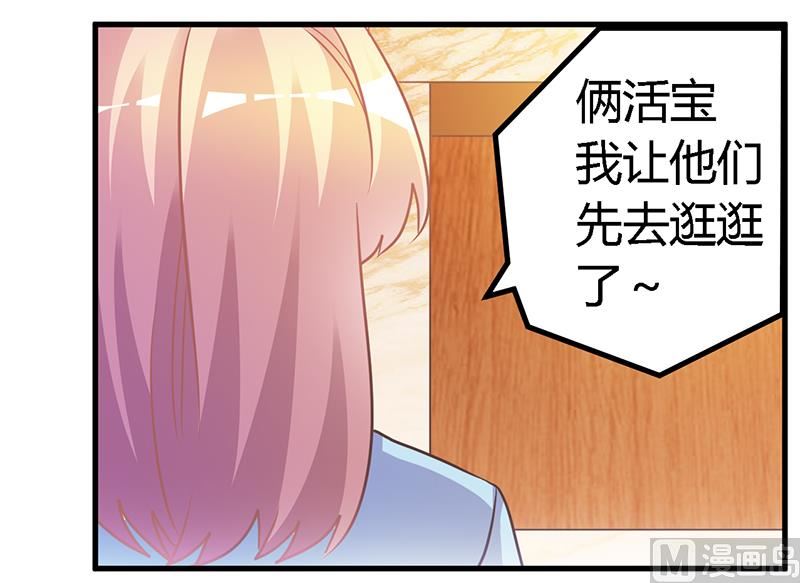 第150话 温泉度假5
