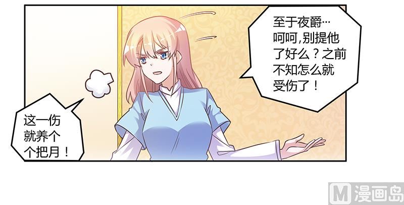 第150话 温泉度假7
