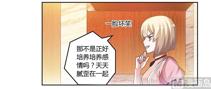 第150话 温泉度假9