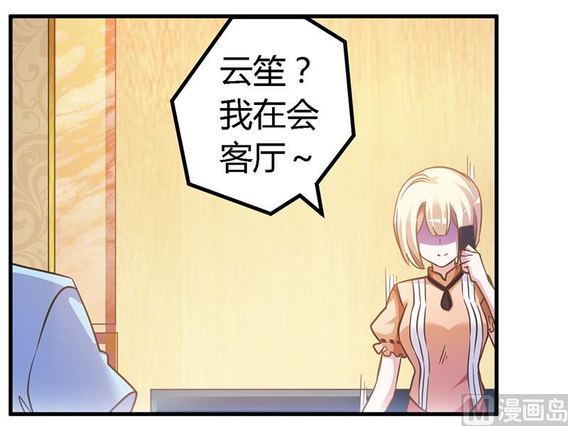 第151话 令人绝望的一幕16