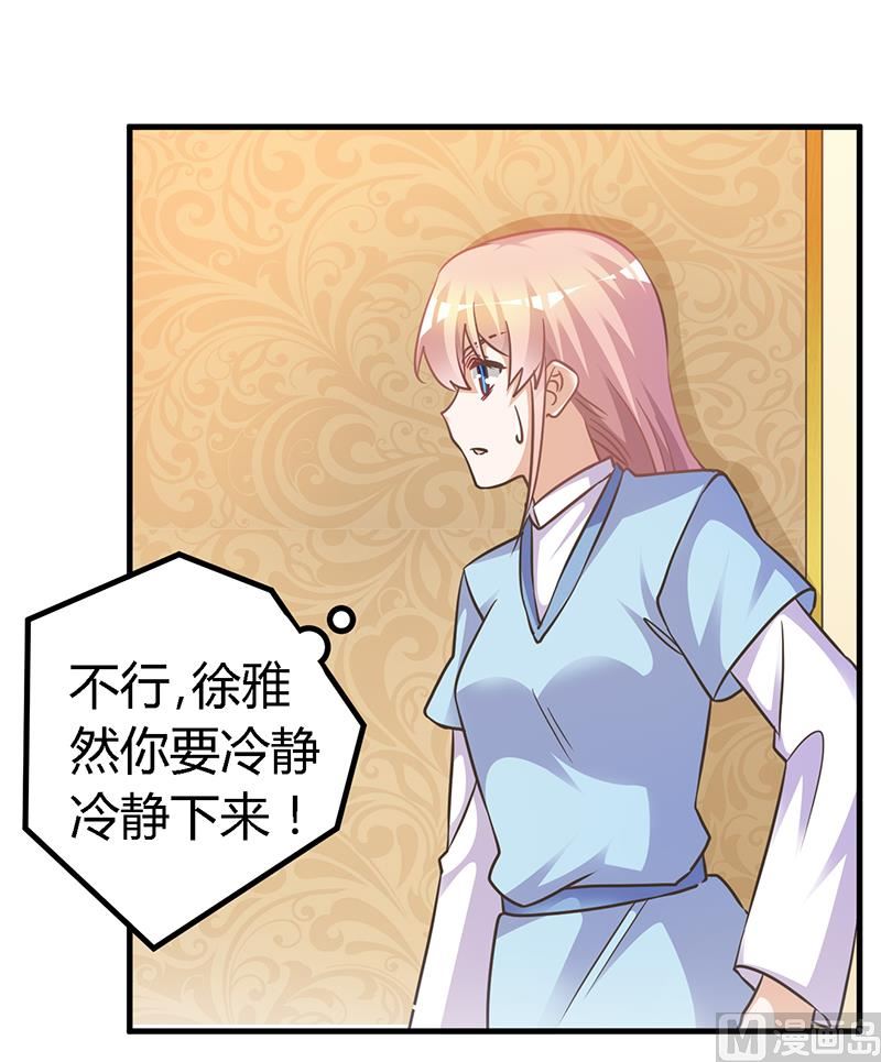 第151话 令人绝望的一幕18