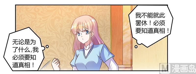 第151话 令人绝望的一幕20
