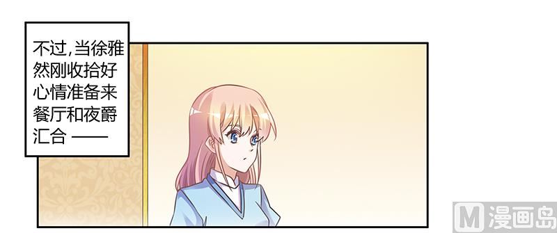 第151话 令人绝望的一幕26