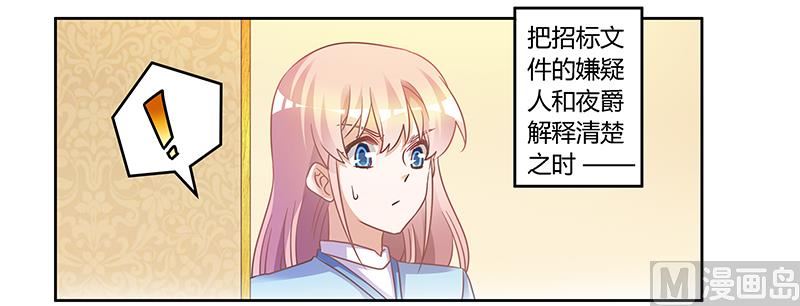 第151话 令人绝望的一幕27