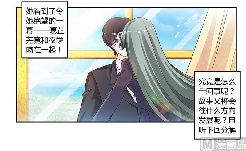 第151话 令人绝望的一幕28