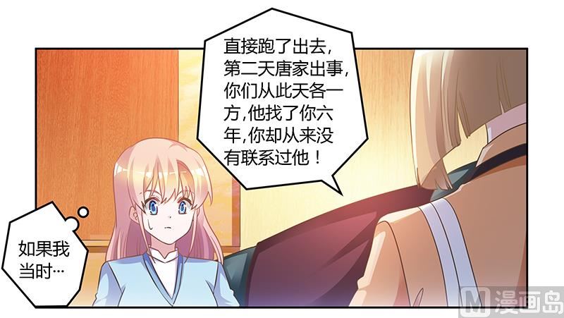 第151话 令人绝望的一幕3