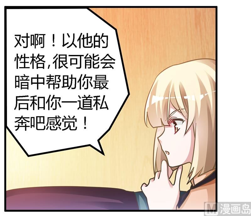 第151话 令人绝望的一幕5