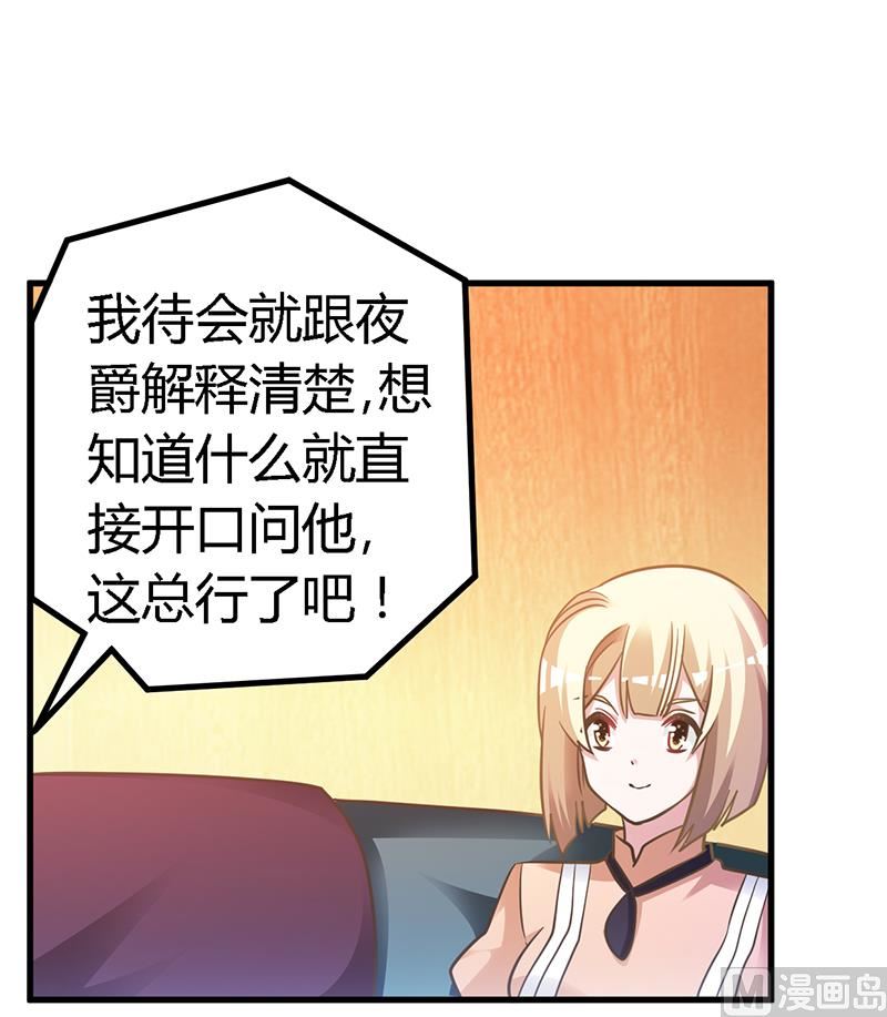 第151话 令人绝望的一幕8