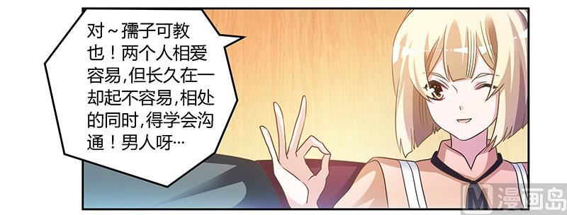 第151话 令人绝望的一幕9