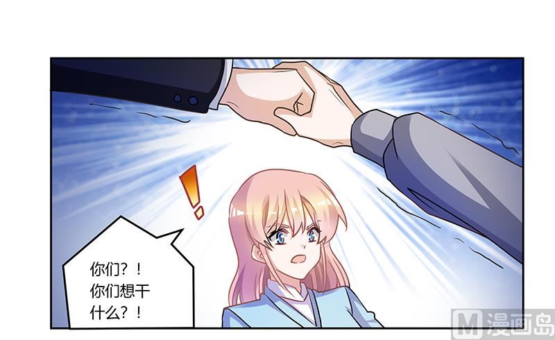第156话 趁虚而入24