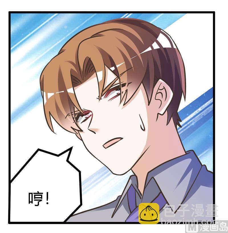第156话 趁虚而入5