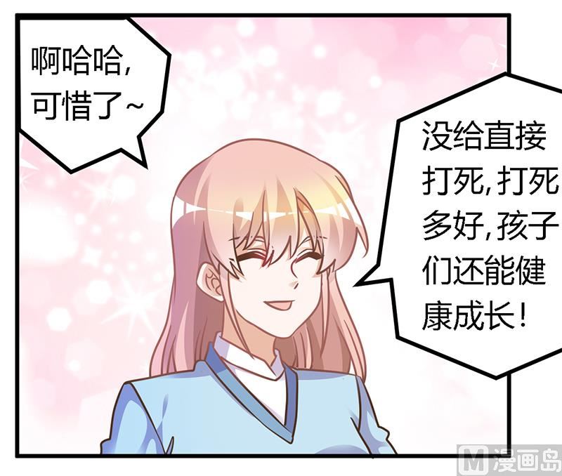 第163话 冷战结束17
