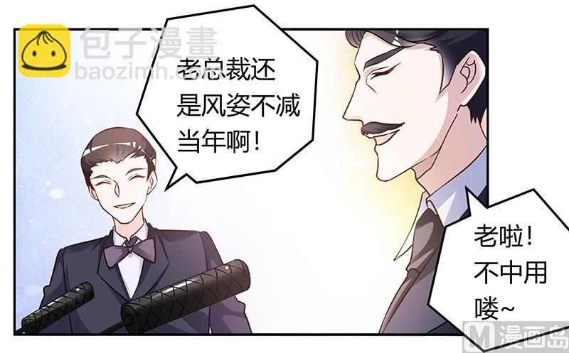第183话 认祖归宗？2