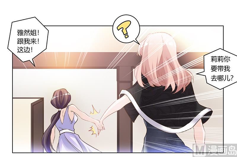 第183话 认祖归宗？20