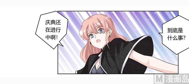 第183话 认祖归宗？21