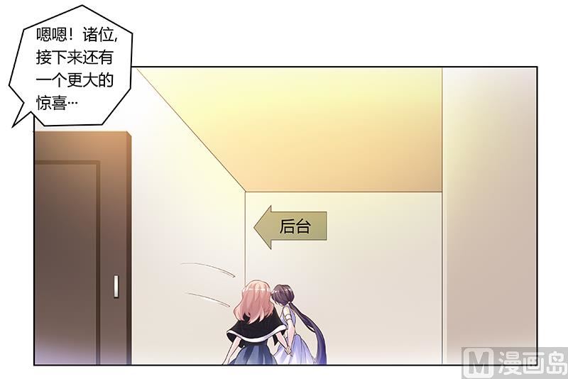 第183话 认祖归宗？23