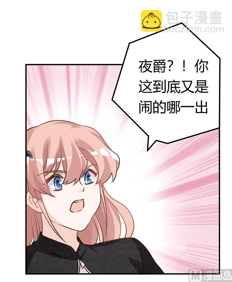 第183话 认祖归宗？27