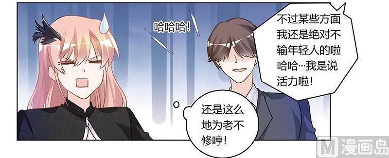 第183话 认祖归宗？3