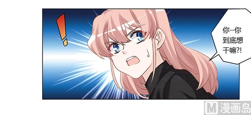 第183话 认祖归宗？30