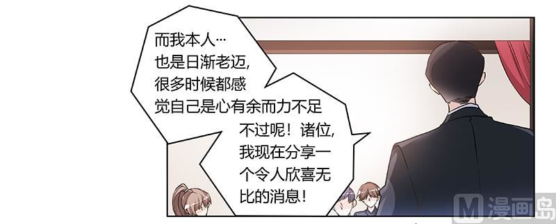 第183话 认祖归宗？5