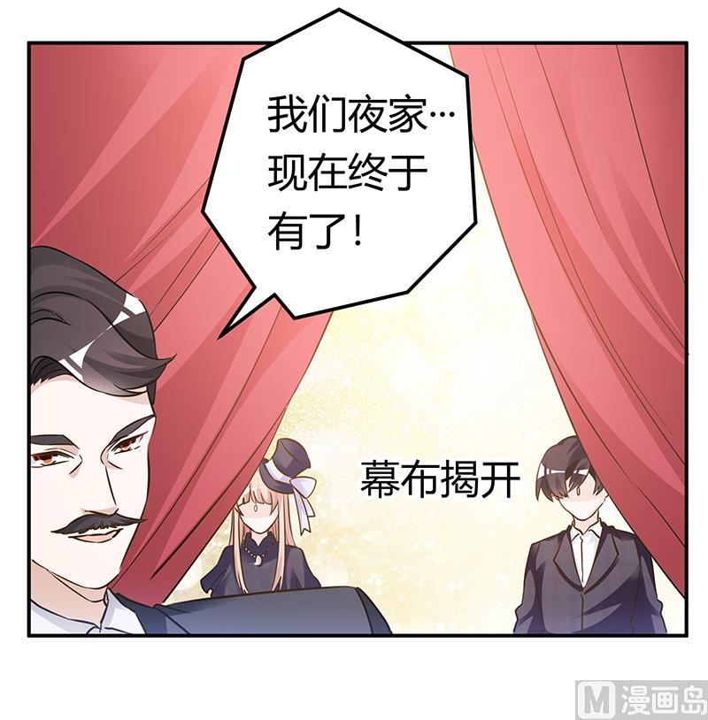 第183话 认祖归宗？7