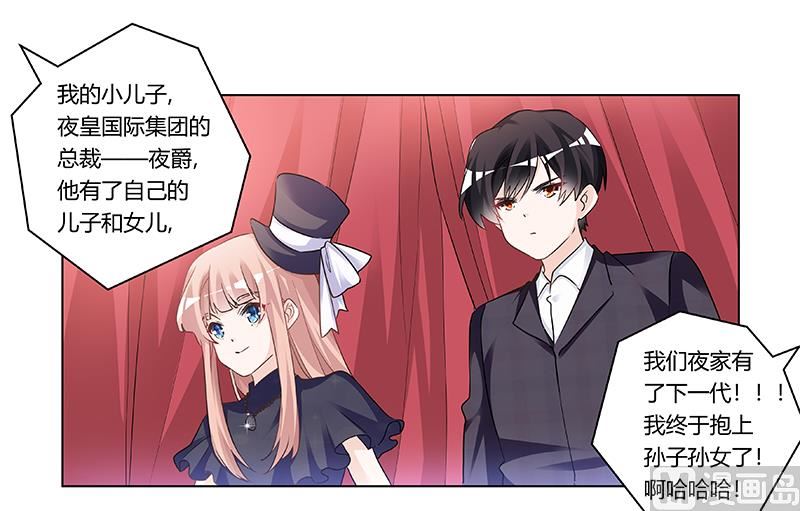 第183话 认祖归宗？8