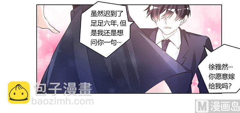 第184话 夜爵求婚15
