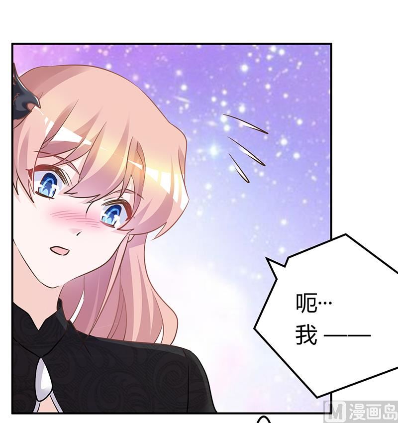 第184话 夜爵求婚20
