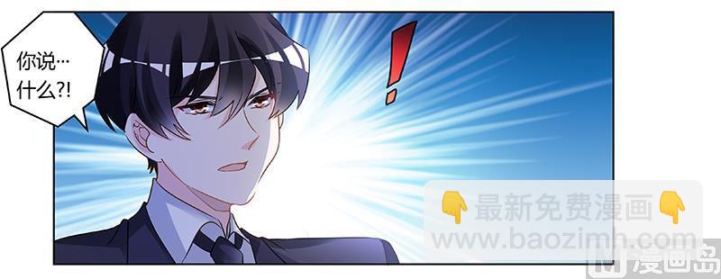 第184话 夜爵求婚25