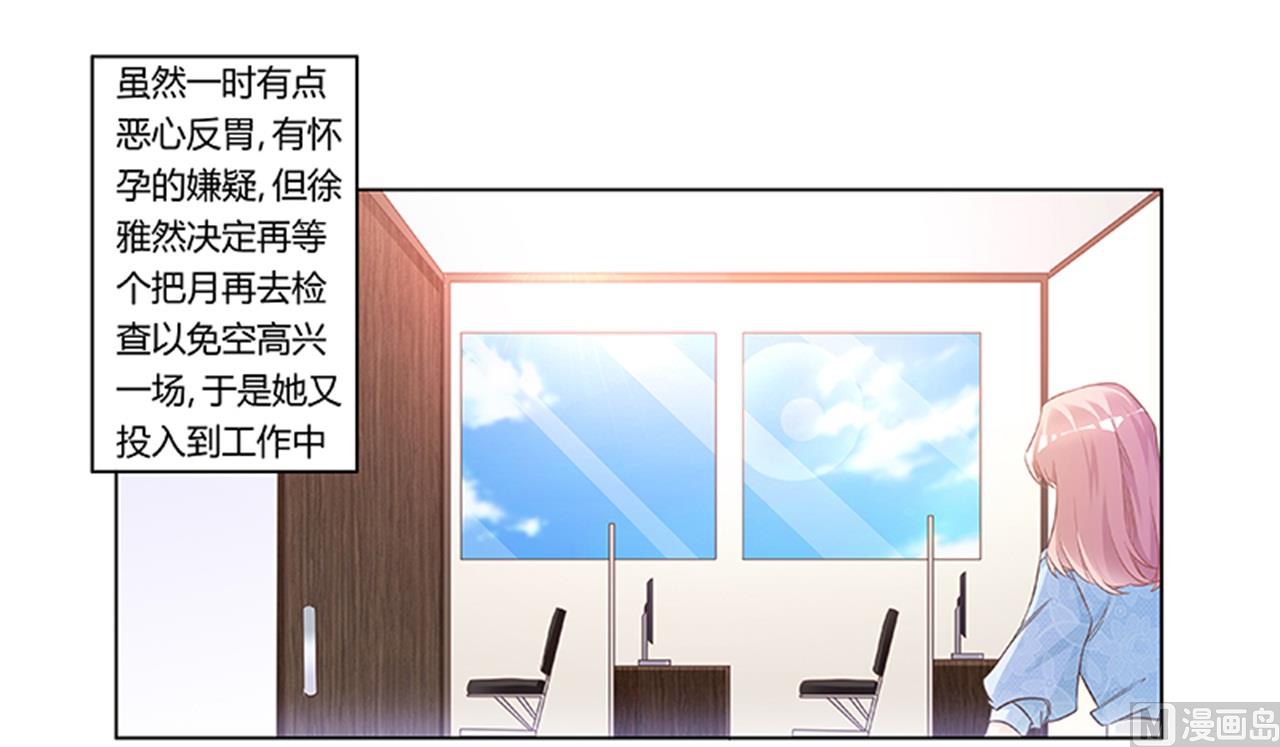 第189话 近朱者赤，近墨者黑0