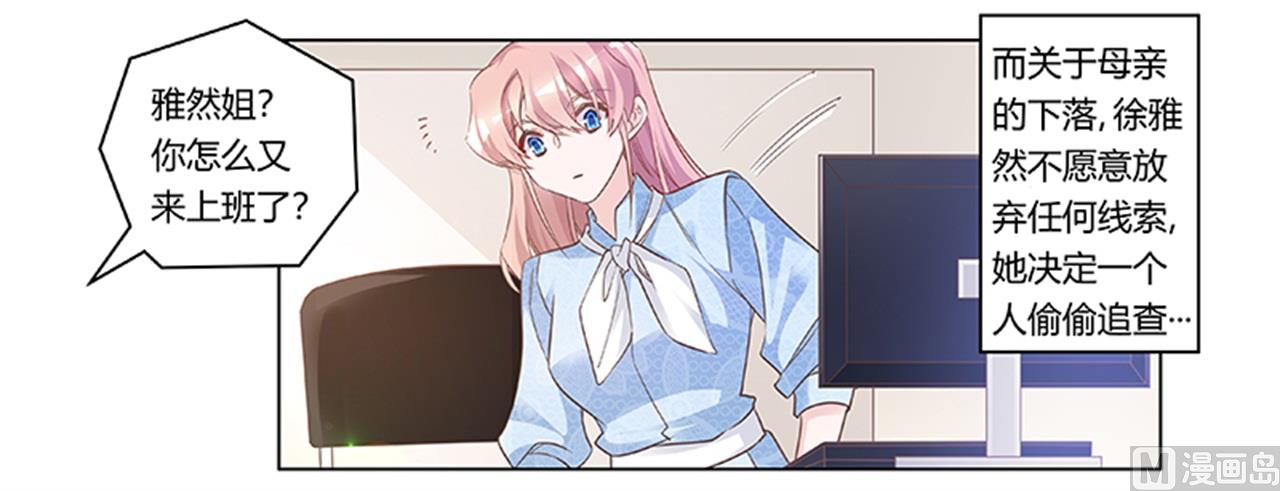 第189话 近朱者赤，近墨者黑1