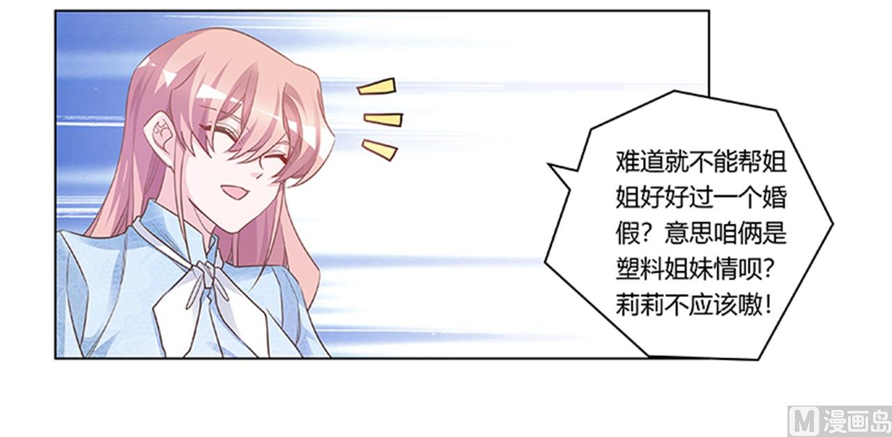 第189话 近朱者赤，近墨者黑10