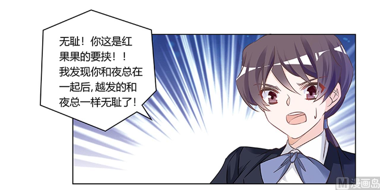 第189话 近朱者赤，近墨者黑11