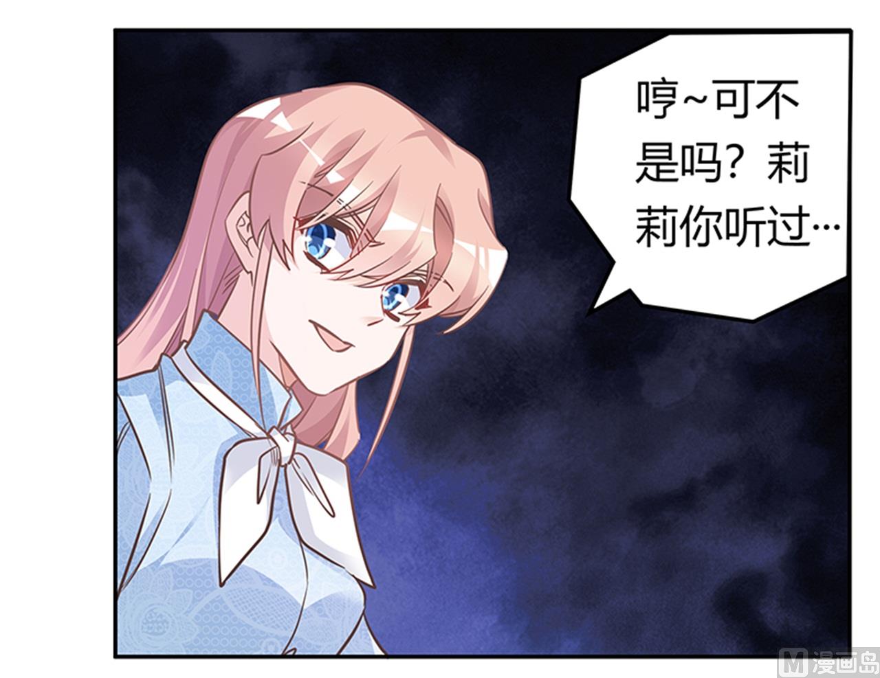 第189话 近朱者赤，近墨者黑12