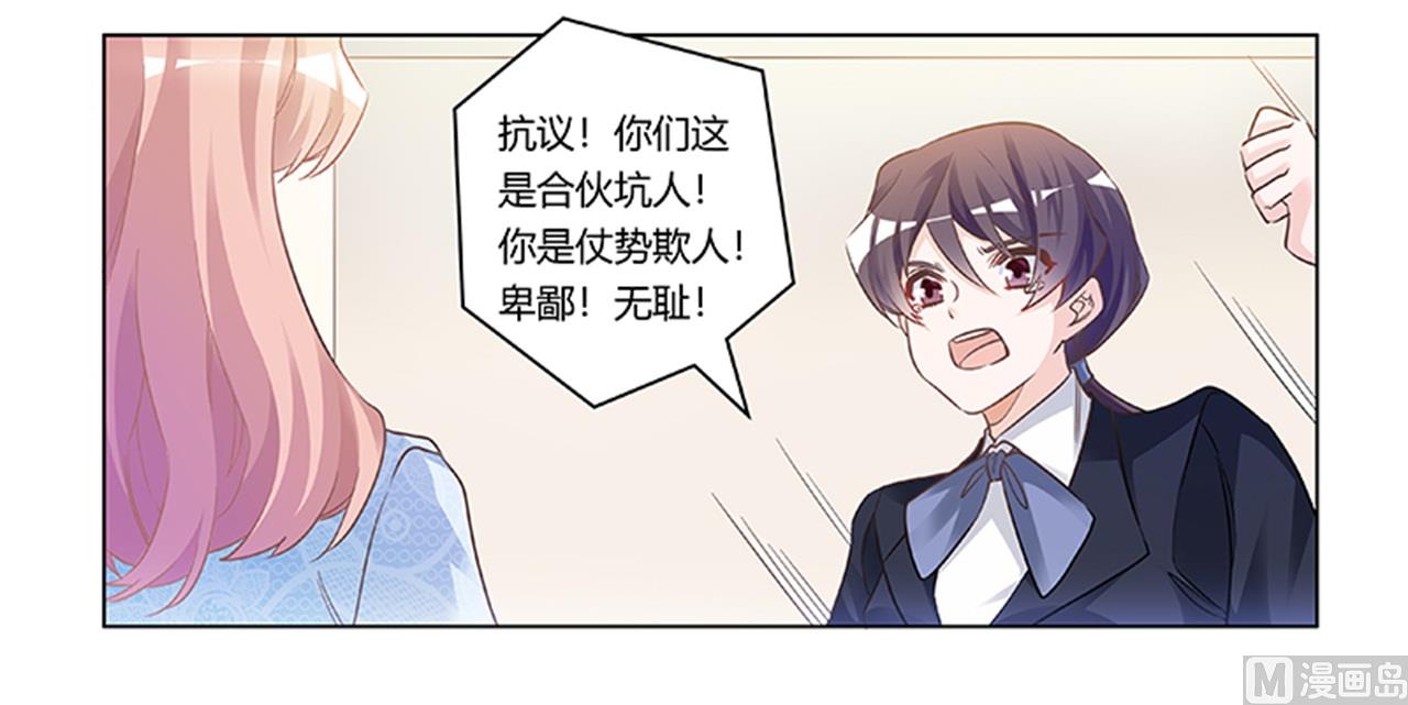第189话 近朱者赤，近墨者黑14
