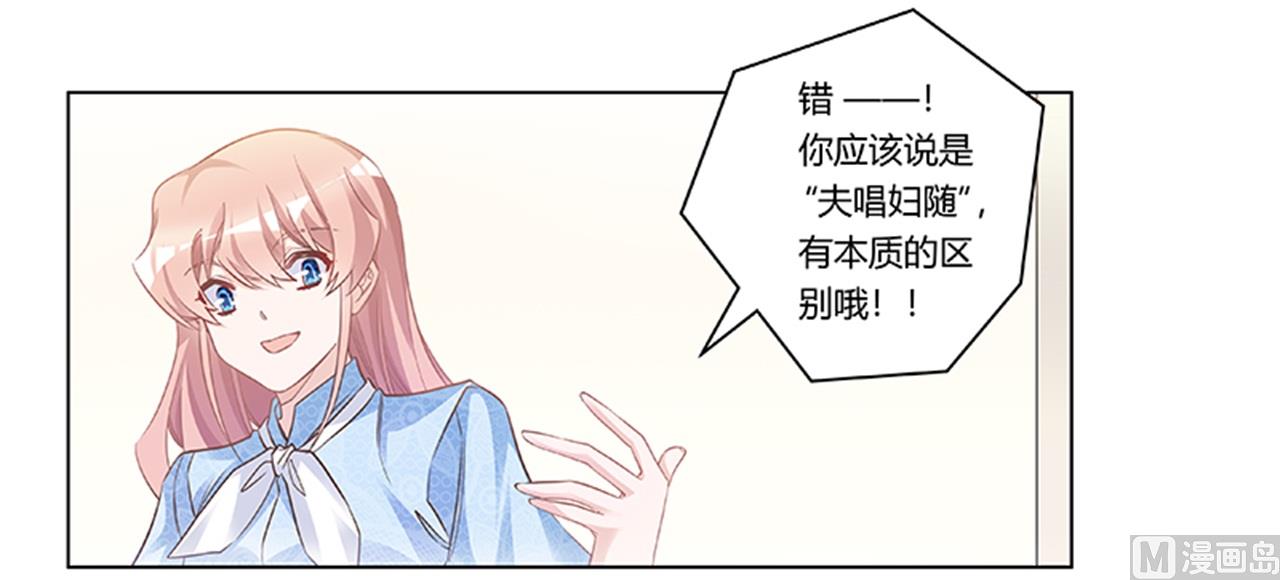 第189话 近朱者赤，近墨者黑15