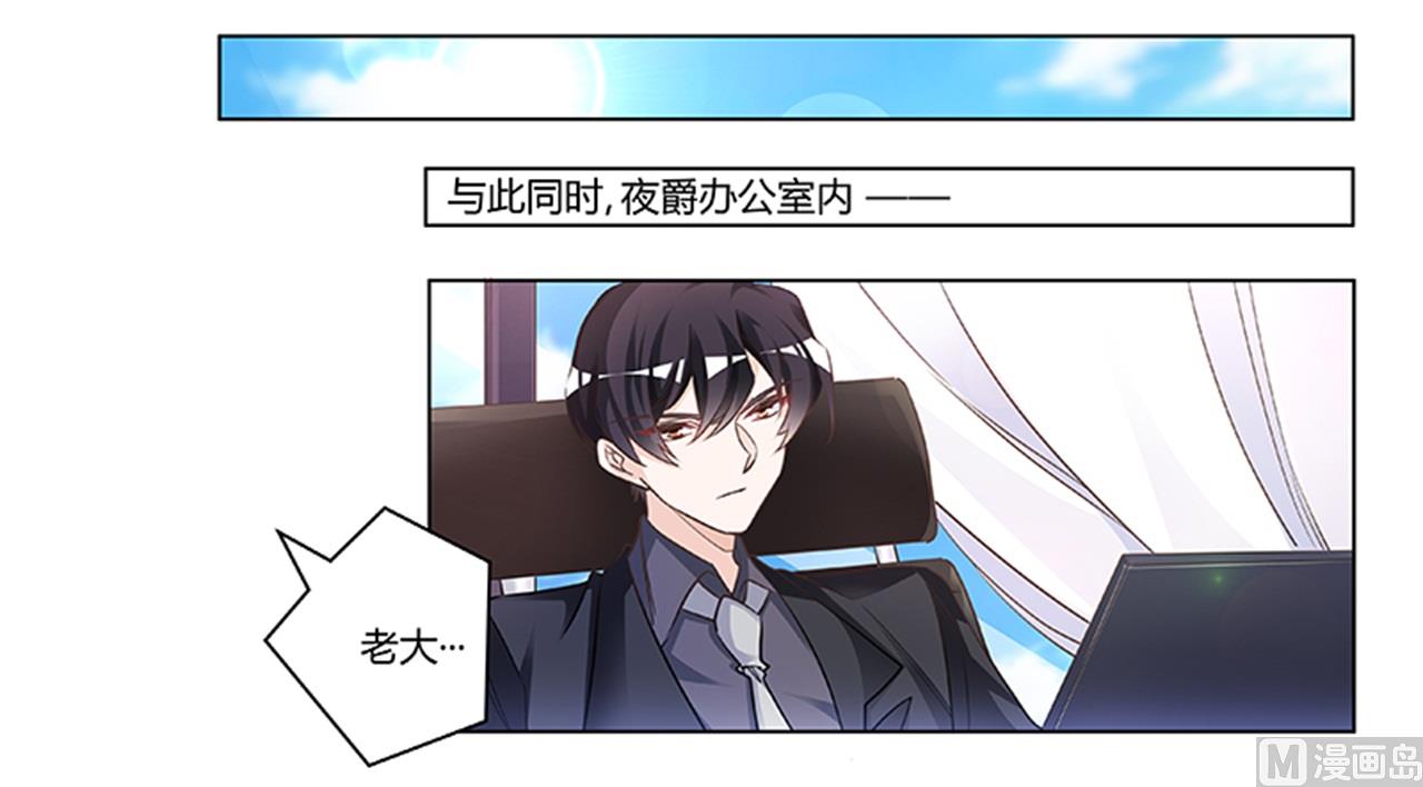 第189话 近朱者赤，近墨者黑18
