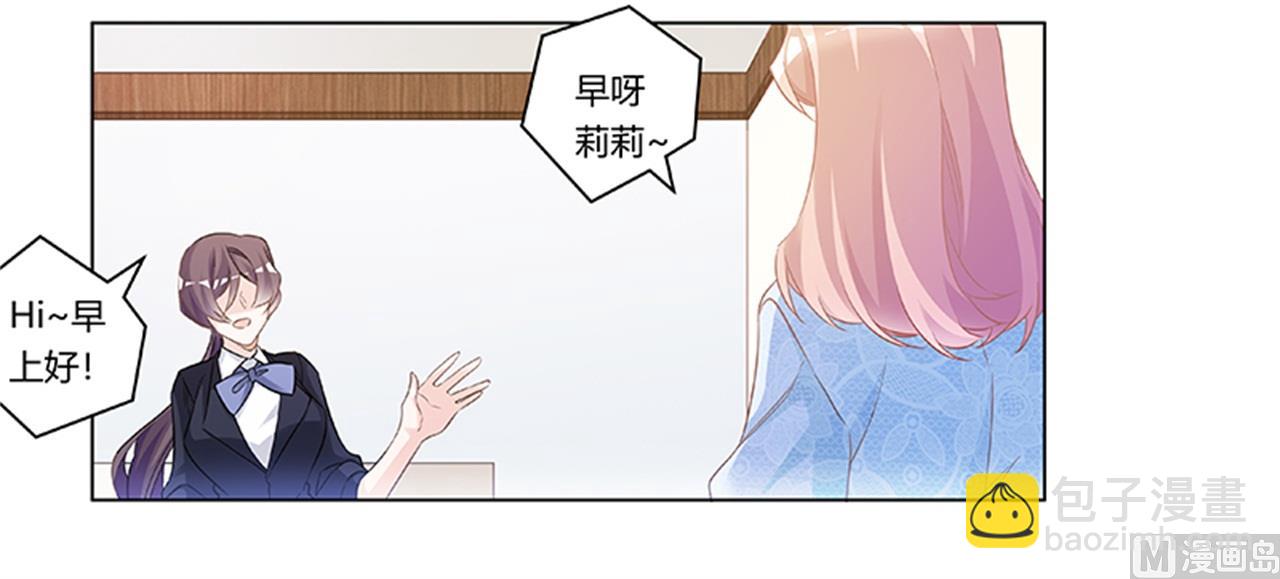 第189话 近朱者赤，近墨者黑2