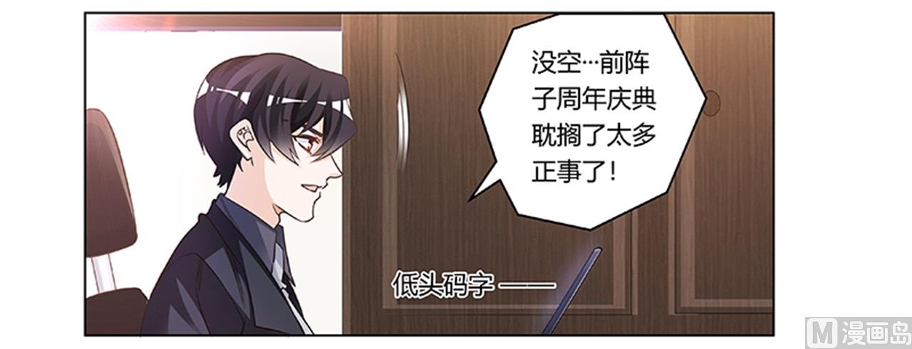 第189话 近朱者赤，近墨者黑21