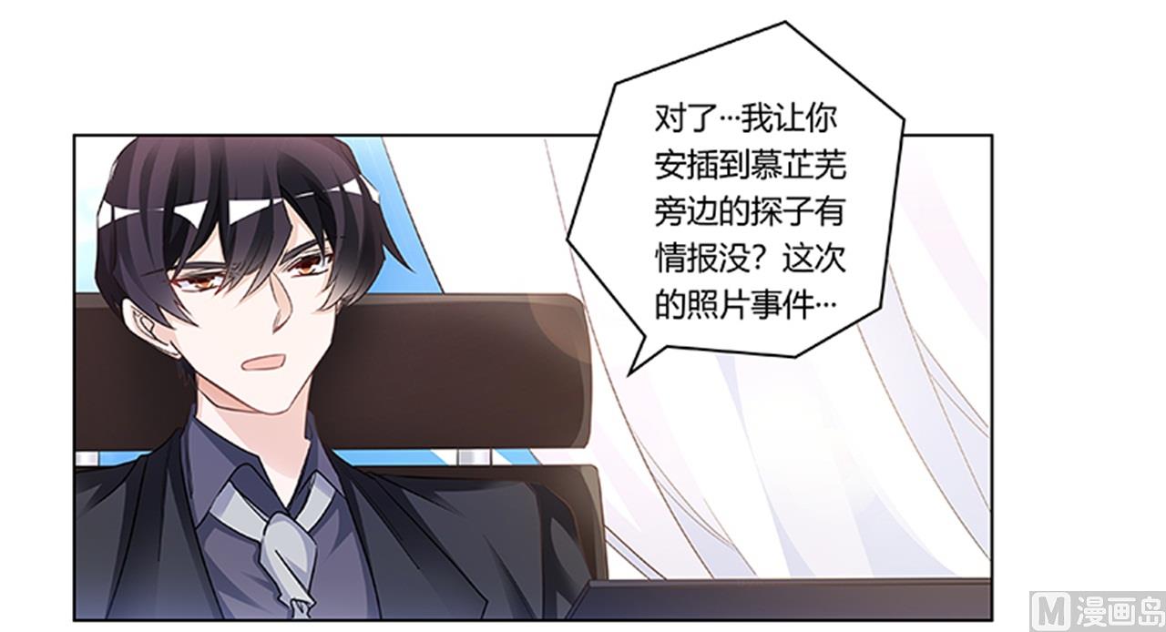 第189话 近朱者赤，近墨者黑23