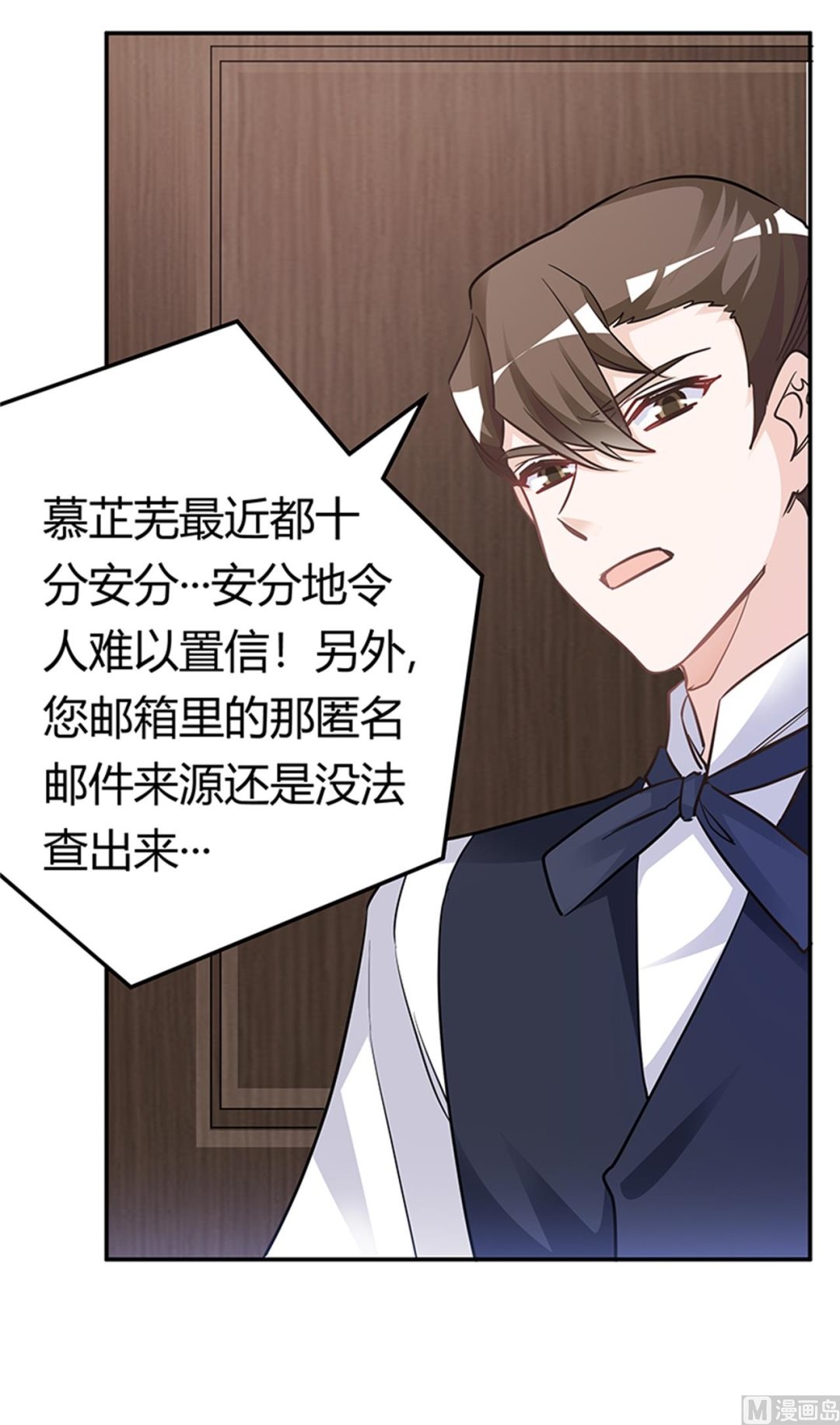 第189话 近朱者赤，近墨者黑24