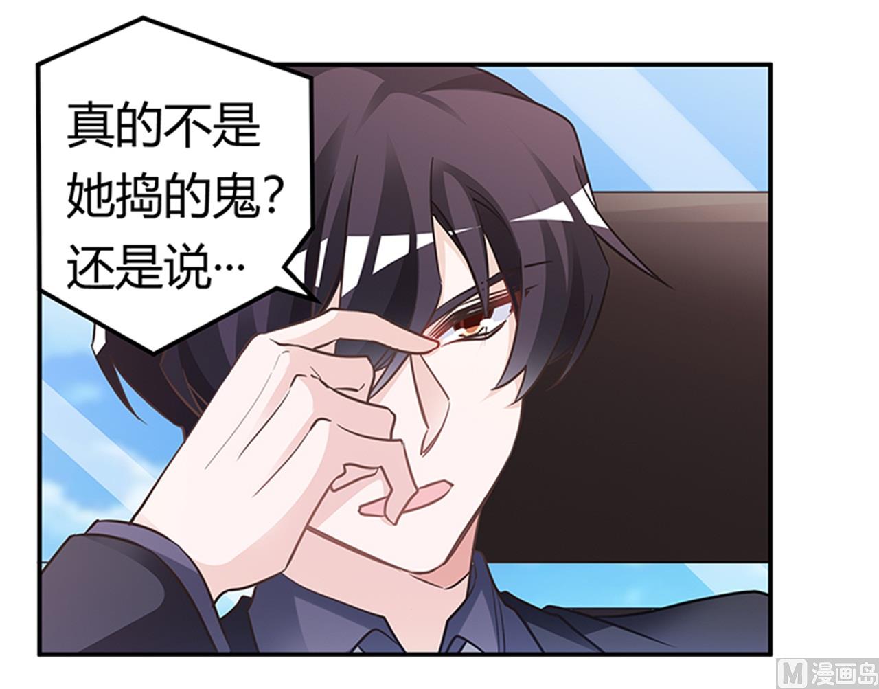 第189话 近朱者赤，近墨者黑25