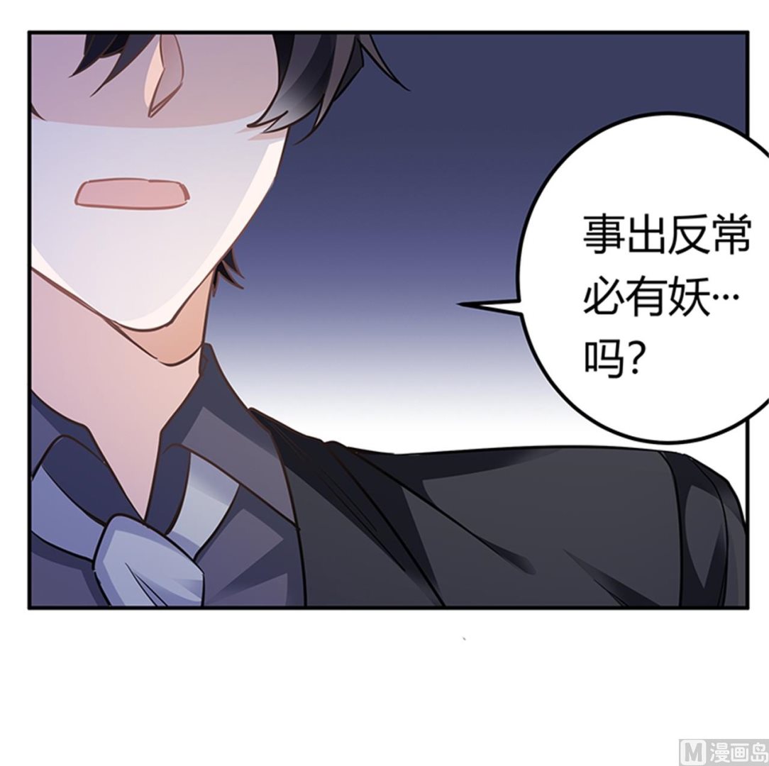 第189话 近朱者赤，近墨者黑26