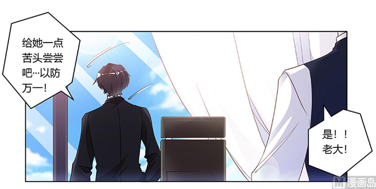 第189话 近朱者赤，近墨者黑27