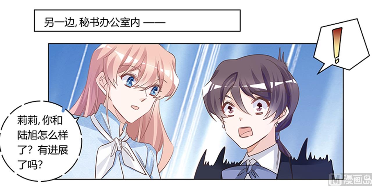 第189话 近朱者赤，近墨者黑28